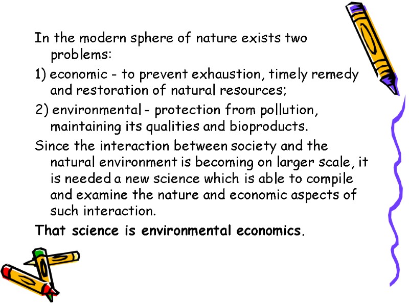 In the modern sphere of nature exists two problems: 1) economic - to prevent